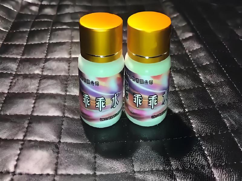 成人催药迷用品1234-GP型号